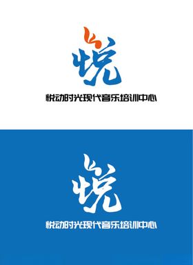 音乐标识设计