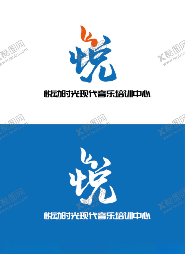 编号：71325006261931183883【酷图网】源文件下载-音乐标识设计