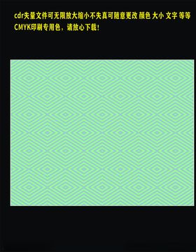 薄荷绿色线条底纹