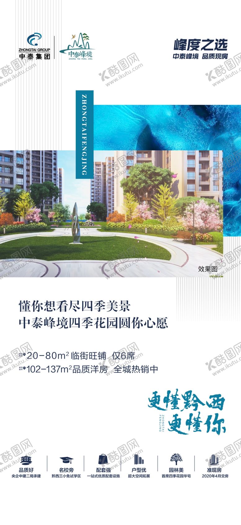 编号：22014210291947548542【酷图网】源文件下载-价值微信