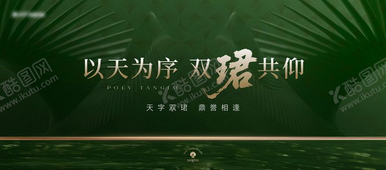 编号：25289110092146488428【酷图网】源文件下载-双盘联动主画面