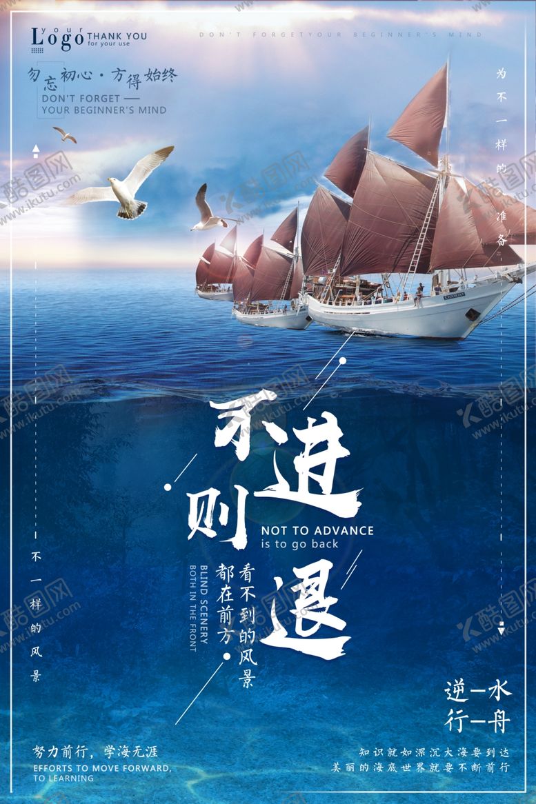 编号：82023707031328313728【酷图网】源文件下载-励志海报