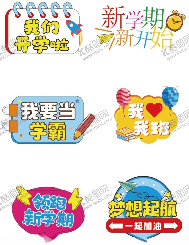 编号：81615907012005465528【酷图网】源文件下载-手举牌