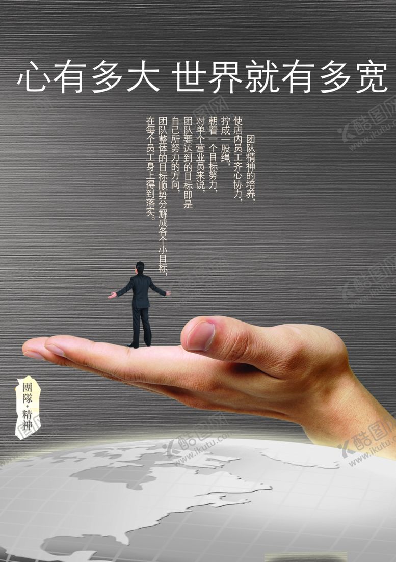 编号：56143105182358466094【酷图网】源文件下载-企业楼道展板