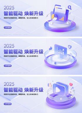 数字化智能科技背景