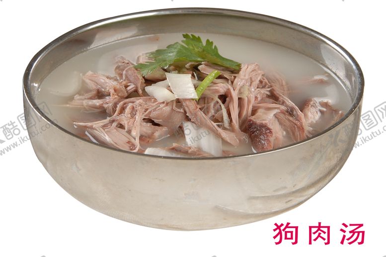 编号：73682110010307317346【酷图网】源文件下载-狗肉汤