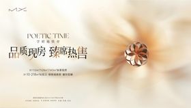 热销品质主画面