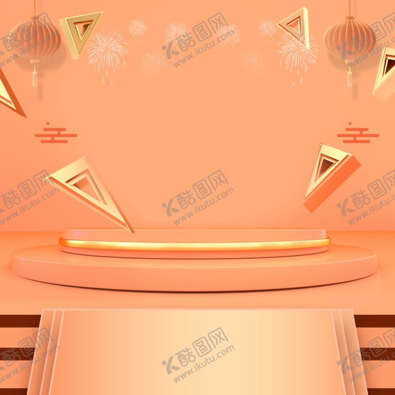 编号：94094709302229238165【酷图网】源文件下载-电商立体场景