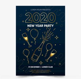 2020新年舞会海报