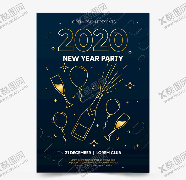 编号：96299810250633532488【酷图网】源文件下载-2020新年舞会海报