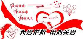 文化墙