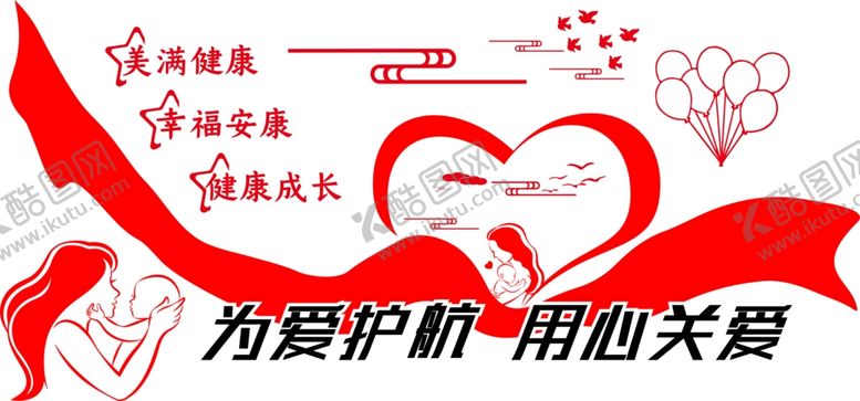 编号：18943909142007367914【酷图网】源文件下载-文化墙