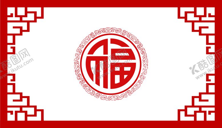 编号：57642109241557486135【酷图网】源文件下载-中式花格