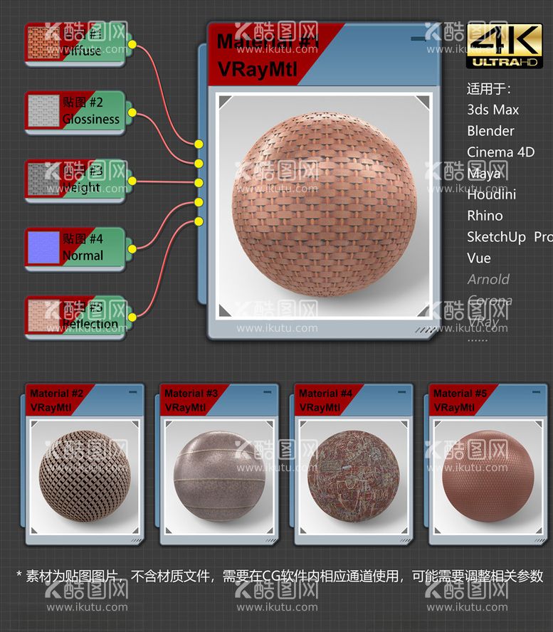 编号：69613403121241368391【酷图网】源文件下载-4K超清金属材质贴图