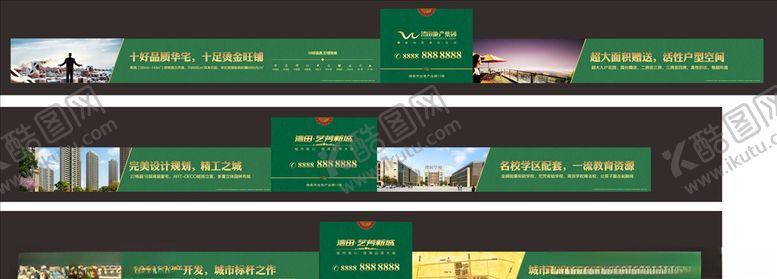 编号：54593911010704213929【酷图网】源文件下载-绿色湾田房地产围墙