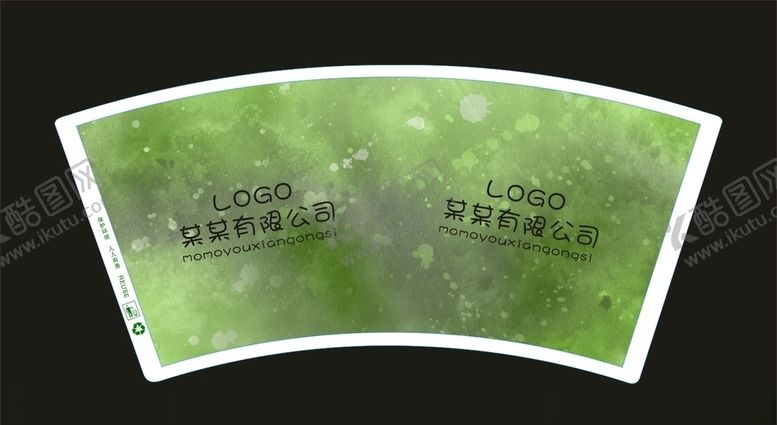 编号：27367609171419306752【酷图网】源文件下载-纸杯平面图