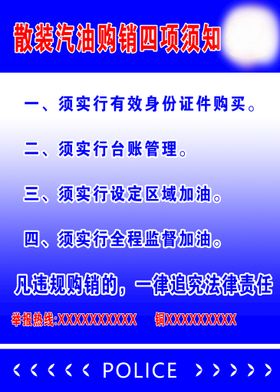 编号：24635709241730561495【酷图网】源文件下载-机油汽油汽车广告海报