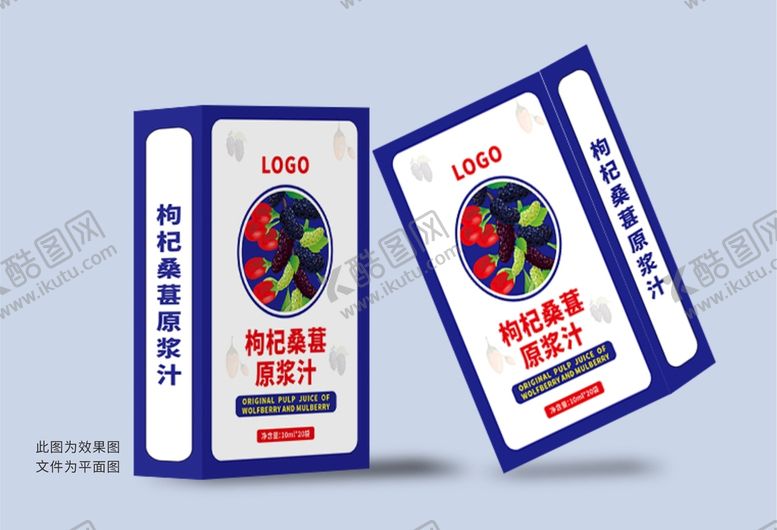 编号：60454912210141212223【酷图网】源文件下载-枸杞包装