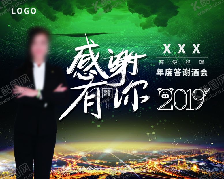 编号：83062407081850152935【酷图网】源文件下载-保险公司海报图片