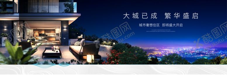 编号：15880001171911041077【酷图网】源文件下载-半山别墅