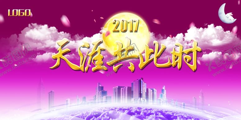 编号：94655006181659426608【酷图网】源文件下载-天涯共此时中秋节晚会背景
