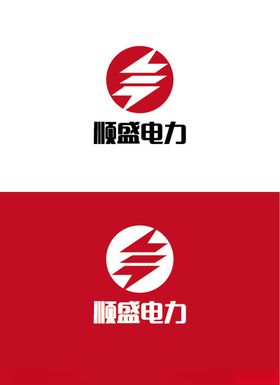 电力标识设计