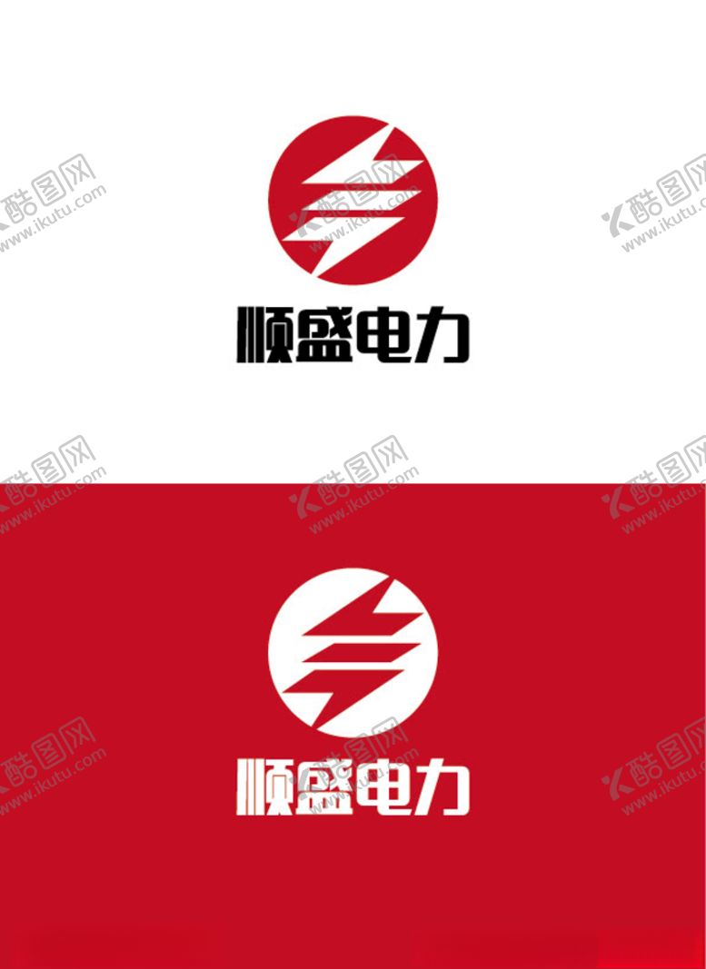 编号：89024206232051577303【酷图网】源文件下载-电力标识设计