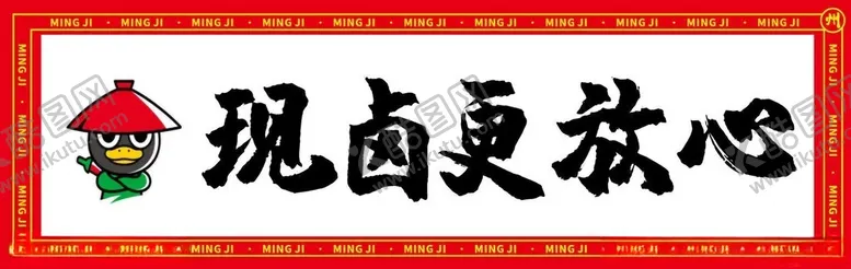 编号：12399502071414592936【酷图网】源文件下载-美食美食味风格画面