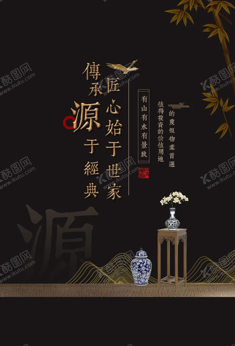 编号：79301407020329427402【酷图网】源文件下载-地产复古活动宣传海报素材