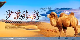 开启你的星球之旅