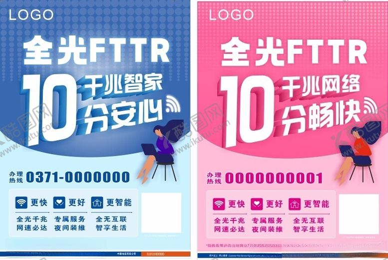 编号：82189601202214069378【酷图网】源文件下载-dm单