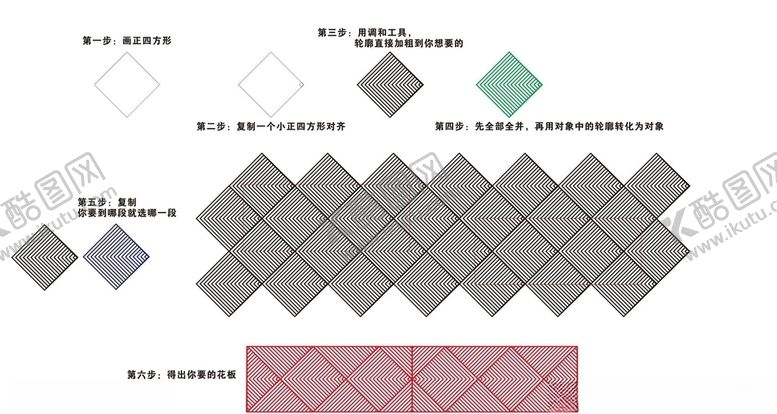 编号：65282805131357427183【酷图网】源文件下载-矢量手画镂空间隔断案图案