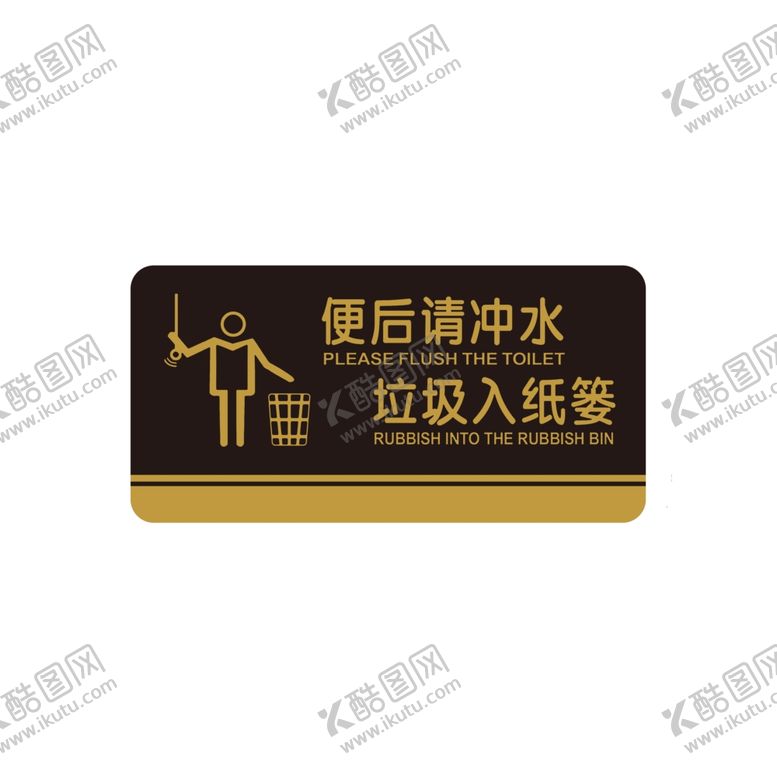 编号：60055201300311556394【酷图网】源文件下载-温馨提示