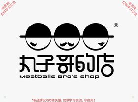 丸子哥的店