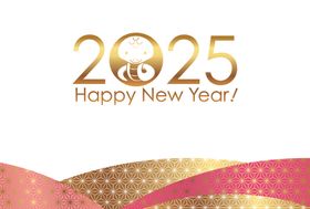 2025新年