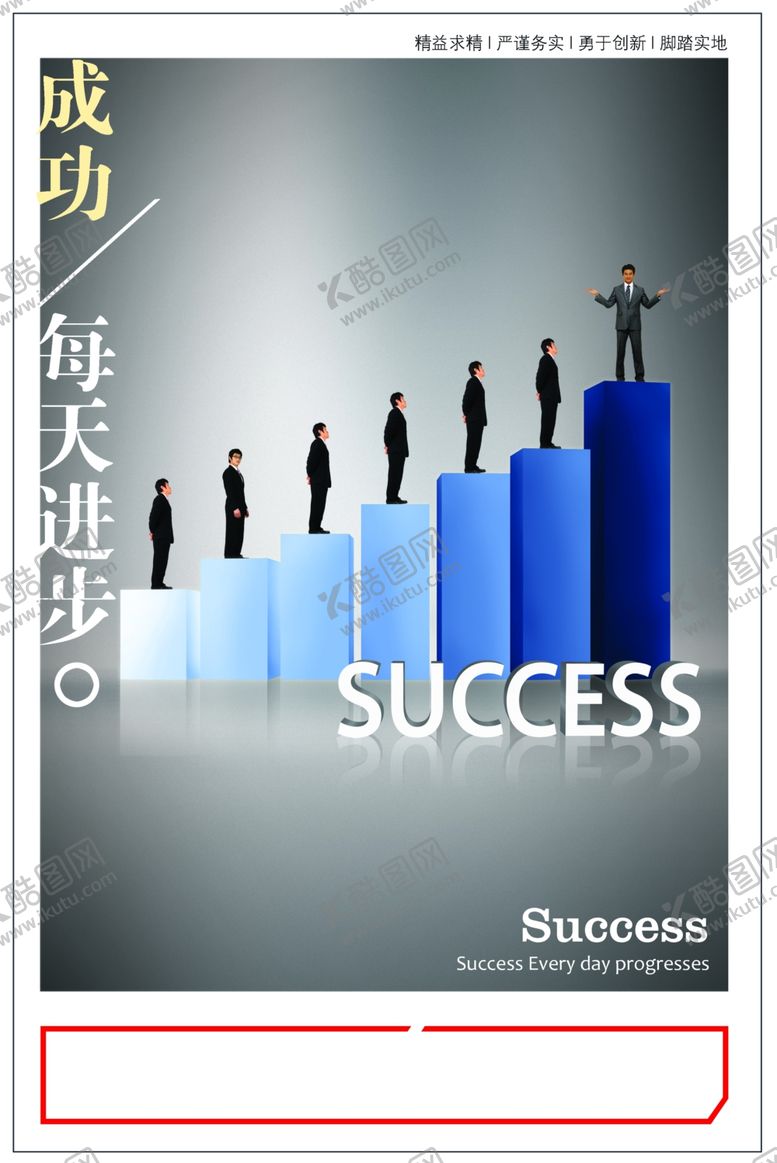 编号：64348009221818313584【酷图网】源文件下载-企业楼道展板