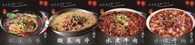 水煮牛肉
