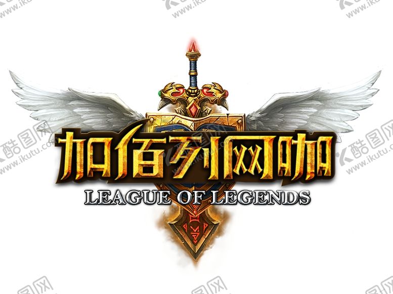 编号：13319909211330133668【酷图网】源文件下载-加佰列网吧LOGO