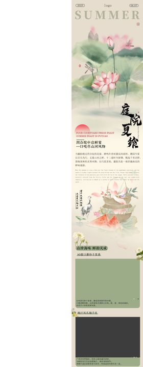 古风上新推文