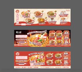 煲仔饭