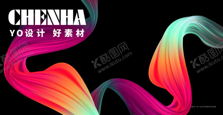编号：74952109131945475972【酷图网】源文件下载-AI矢量流体渐变背景房产公益