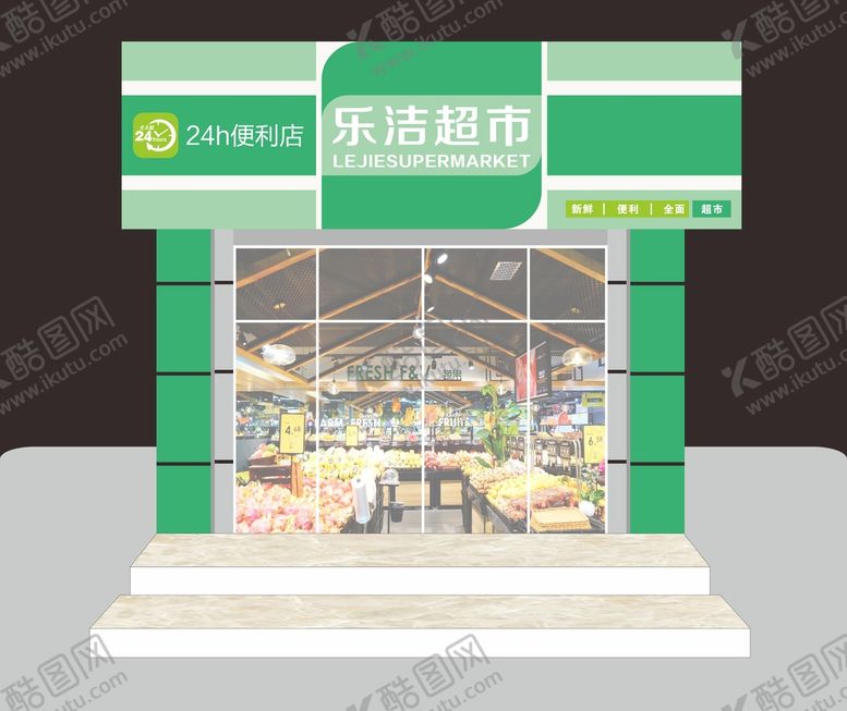 编号：71488302021452117657【酷图网】源文件下载-超市门头 