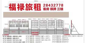 顶楼空中花园景观设计模型