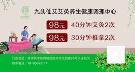 优惠券代金券