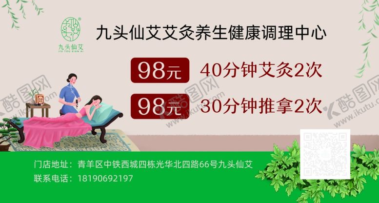 编号：78204305031154103767【酷图网】源文件下载-优惠券代金券