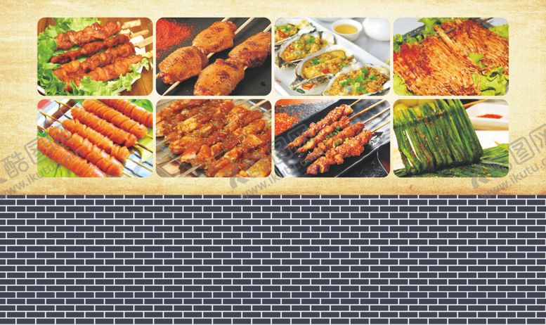 编号：87420209151442581856【酷图网】源文件下载-烧烤图片