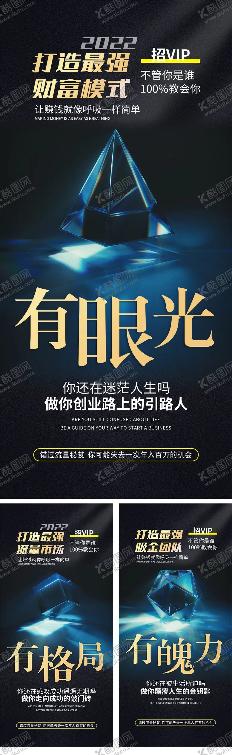 编号：75445801171056506872【酷图网】源文件下载-私密招商空间感光效