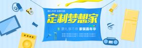 装修凳子家家换新沙发椅