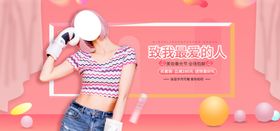 夏季女装