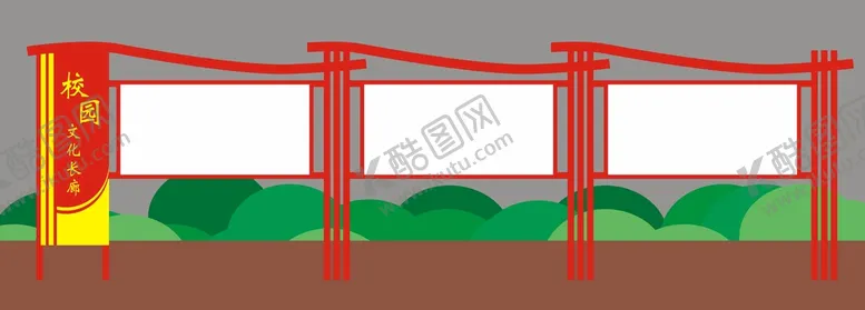 编号：96485001262116433134【酷图网】源文件下载- 户外文化长廊
